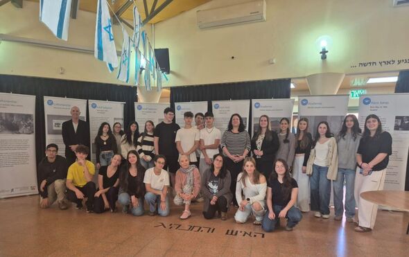 קריית החינוך ברנקו וייס ע״ש יצחק רבין, מזכרת בתיה.