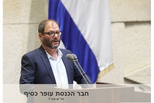 צילום כנסת ישראל