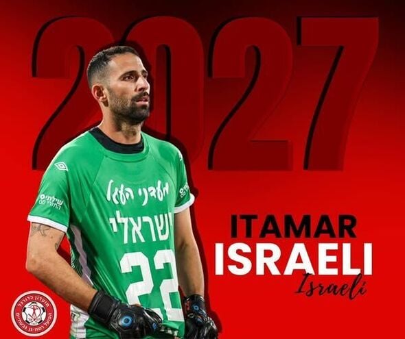 צילום מתוך דף הפייסבוק הפועל רמת-גן גבעתיים