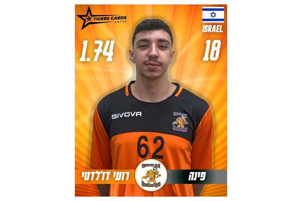 צילום מתוך דף הפייסבוק א.כ. נס ציונה