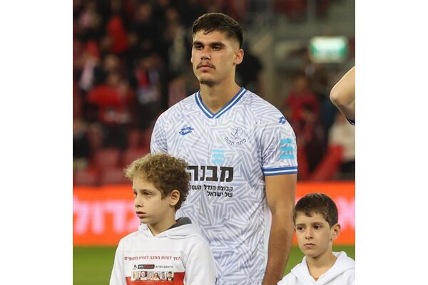 צילום מתוך דף הפייסבוק מועדון הכדורגל הפועל פתח-תקוה Hapoel Petah Tikva FC