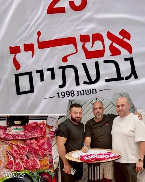 צילום מתוך דף הפייסבוק הפועל רמת גן - גבעתיים