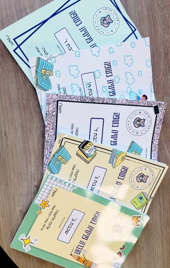 צילום מתוך דף הפייסבוק בית ספר ויצמן רחובות