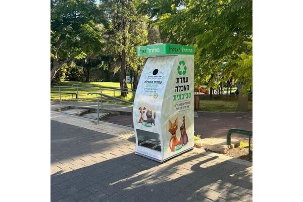 צילומים: פינת האכלה בדרך משה דיין