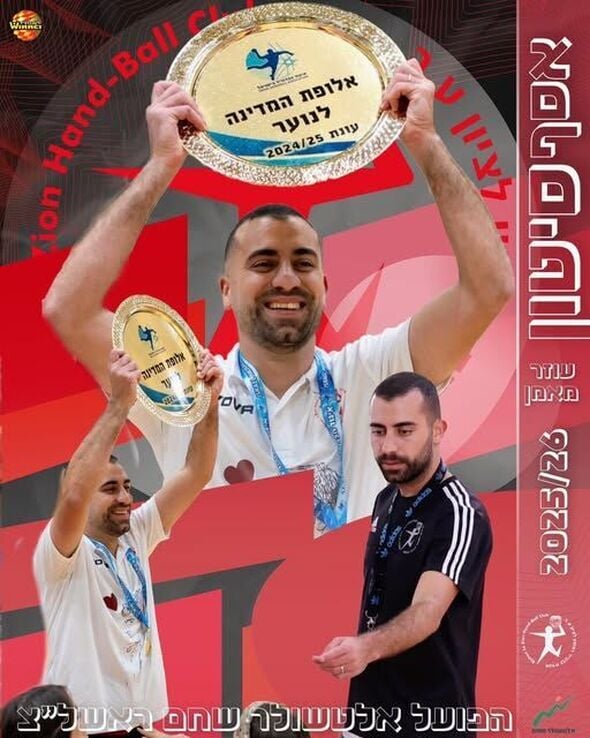 צילום פוני מסיקה