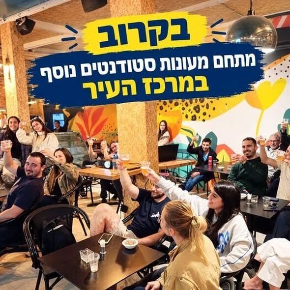 צילום מתוך דף הפייסבוק עיריית פתח תקווה