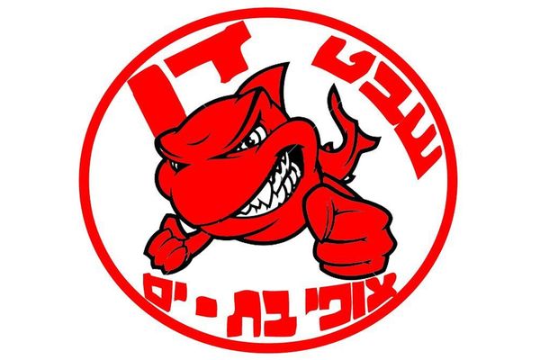 קרדיט:שבט דן פייסבוק