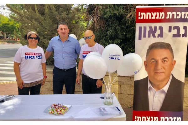 צילום: דף הפייסבוק של גבי גאון