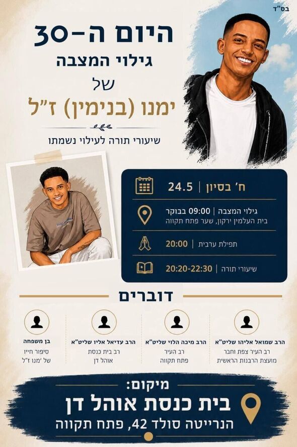 צילום מתוך דף הפייסבוק צביקה וישנגרד