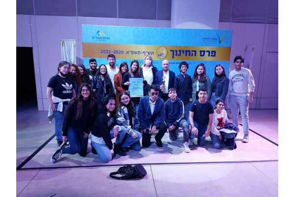 קרדיט:אורט חולון