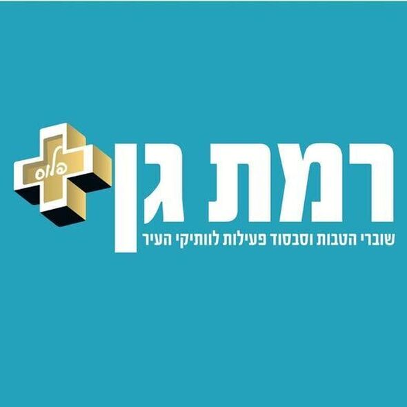 צילום מתוך דף הפייסבוק כרמל שאמה הכהן