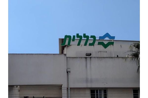 ע