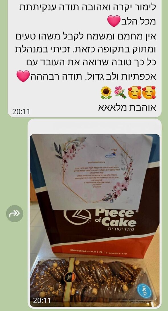 צילום מתוך דף הפייסבוק דוד אלעזר בת ים