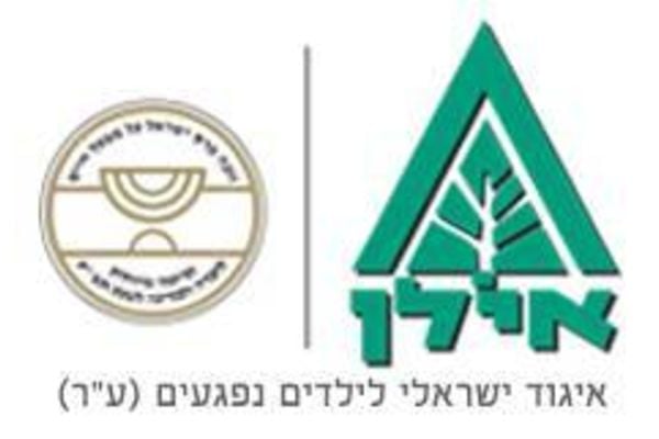 מתוך האתר של איל\\\\\\\\\\\\\\\\\\\\\\\\\\\\\\\\\\