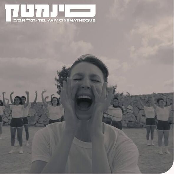 צילום מתוך דף הפייסבוק סינמטק תל אביב
