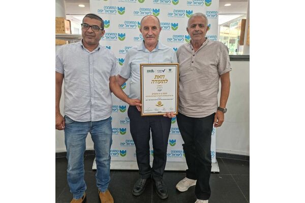 צילום עיריית יבנה