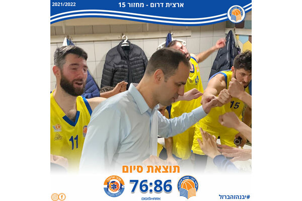 קרדיט: אליצור יבנה