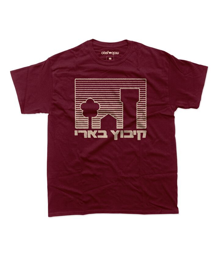 צילום יחצ צילום יחצ