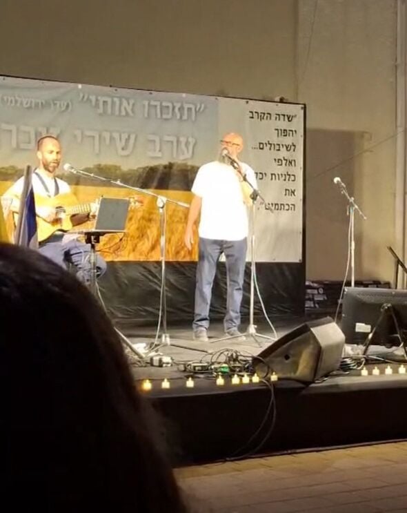 צילום מתוך דף הפייסבוק תיכון עירוני י"ד ת"א