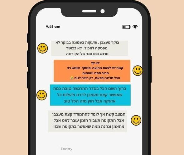 צילום:מקיף ט' ע"ש דוד אלעזר ראשון לציון