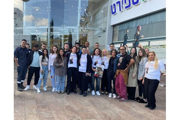 צילום אורט רחובות
