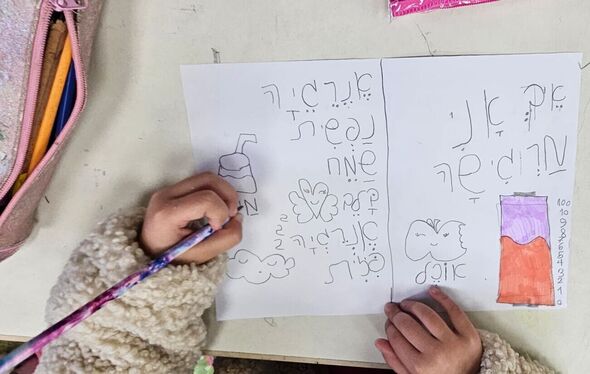 צילום מתוך דף הפייסבוק בית ספר יד מרדכי