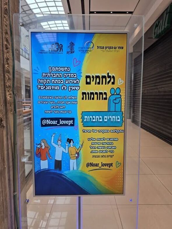 צילום מתוך דף הפייסבוק עיריית פתח תקווה