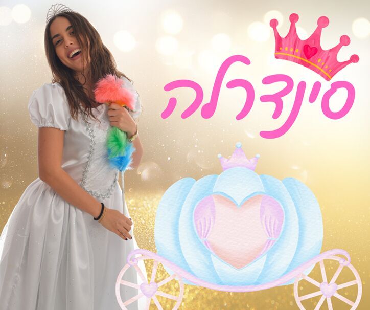 צילום יחצ צילום יחצ