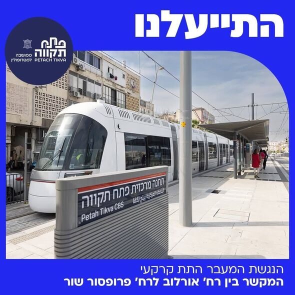 צילום מתוך דף הפייסבוק רמי גרינברג