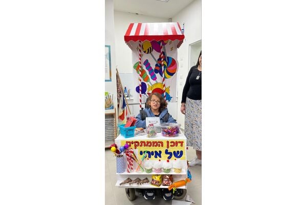 צילום מתוך דף הפייסבוק מחוז תל אביב - משרד החינוך