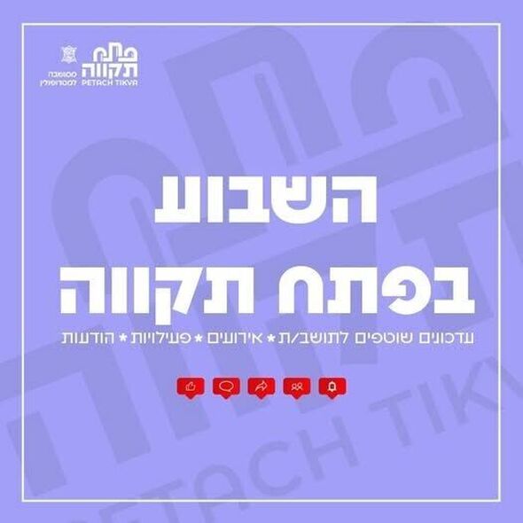 צילום מתוך דף הפייסבוק רמי גרינברג