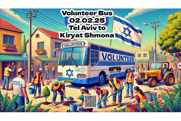 צילום מתוך דף הפייסבוק חיים גורן