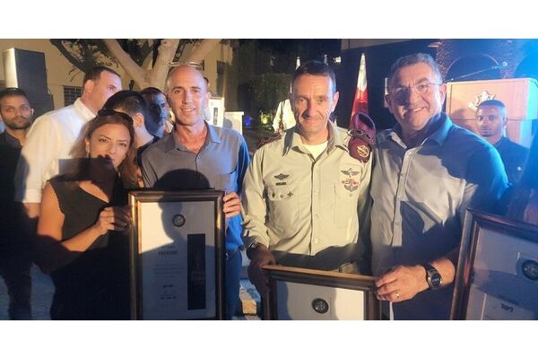 טקס הענקת תעודות הערכה