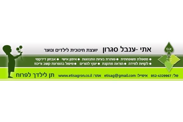 נשירת בנים מביה\"ס