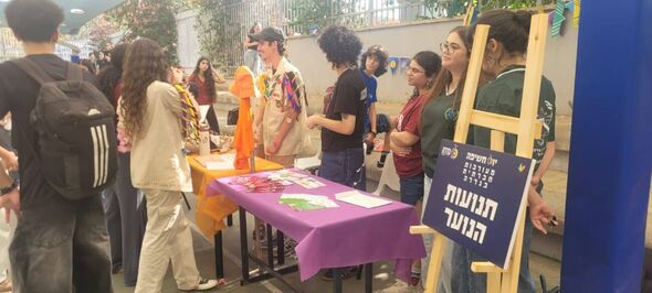 צילום מתוך דף הפייסבוק תיכון דרכא רמון