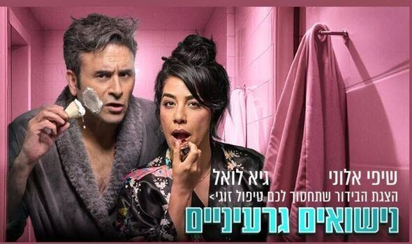 צילום מתוך דף הפייסבוק תיאטרון חולון