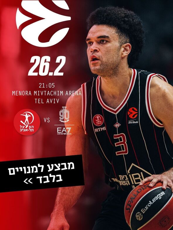 צילום מתוך דף הפייסבוק Hapoel Tel Aviv BC - מועדון הכדורסל הפועל תל אביב