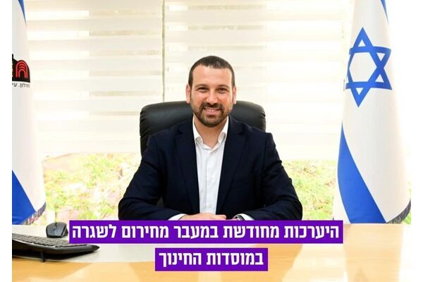 צילום מתוך דף הפייסבוק שי קינן