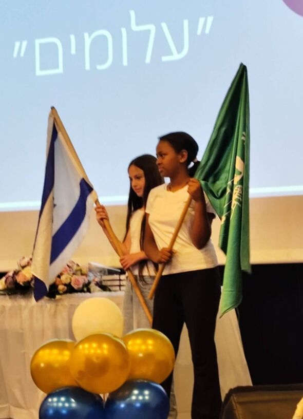 צילום מתוך דף הפייסבוק בית ספר עלומים חולון