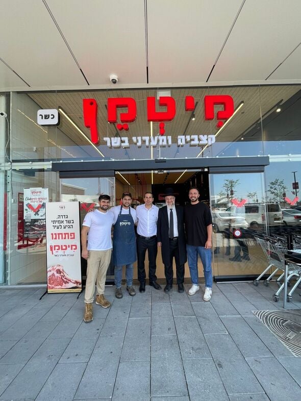 מ.מ גדרה