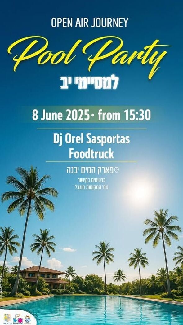 צילום מתוך דף הפייסבוק נוער יבנה