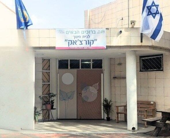 צילום מתוך דף הפייסבוק עיריית פתח תקווה