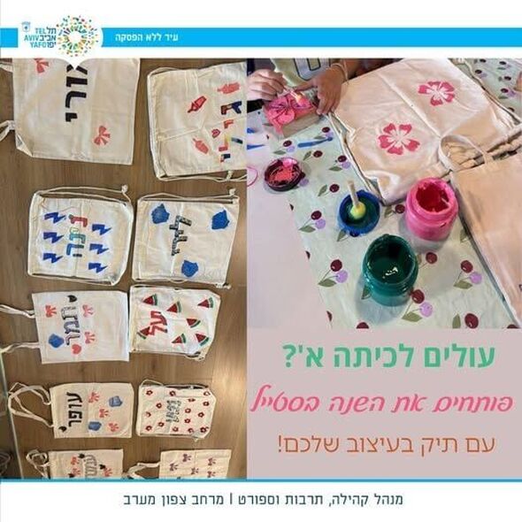 צילום מתוך דף הפייסבוק מרכז דניאל לחתירה