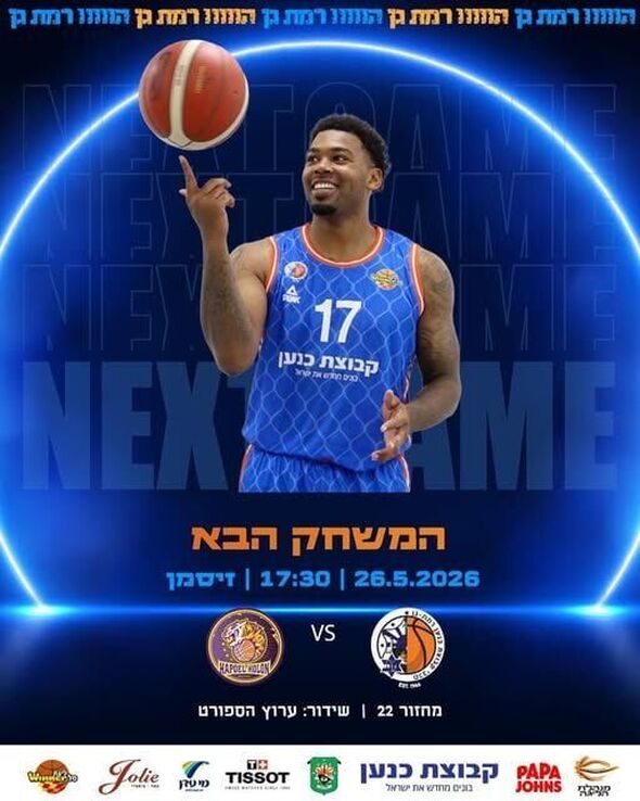 צילום מתוך דף הפייסבוק מכבי עירוני רמת גן - Maccabi Ironi Ramat Gan