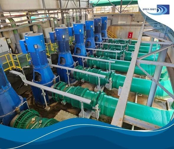 צילום מתוך דף הפייסבוק רשות המים