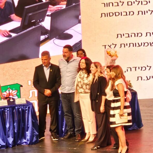 צילום מתוך דף הפייסבוק אורט אבין רמת גן