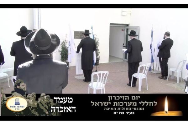 קרדיט:צילום מסך- המועצה הדתית בת ים