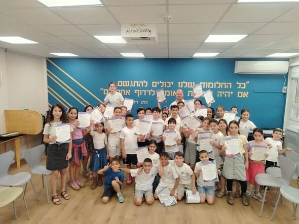 צילום מתוך דף הפייסבוק ממ"ד תחכמוני רחובות
