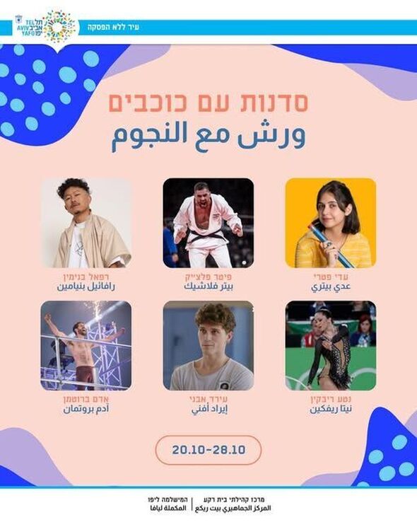 צילום מתוך דף הפייסבוק מרכז קהילתי בית רק"ע