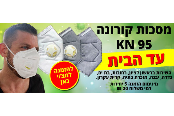 קרדיט: דוברות